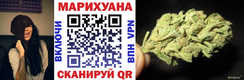 Купить закладку Каннабис  АМФЕТАМИН  Меф мяу мяу  Вейп ТГК  КОКАИН  Нижний Тагил