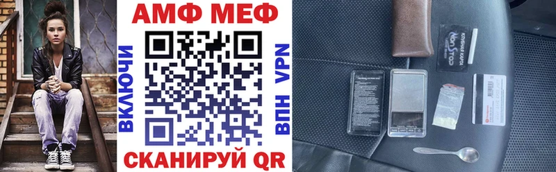 АМФЕТАМИН 98%  Купить  Нижний Тагил 