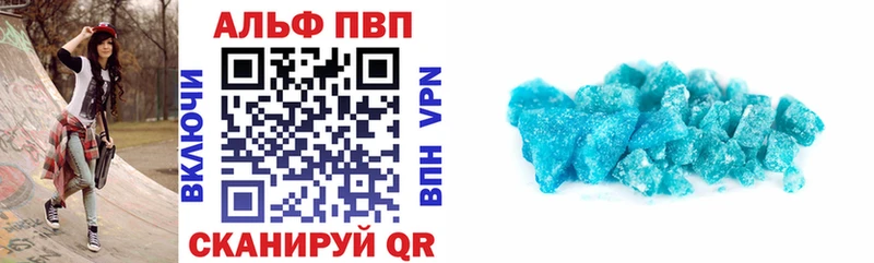 Купить закладки  Нижний Тагил  Alfa_PVP Соль 