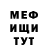 Экстази 99% Wolf Shtern