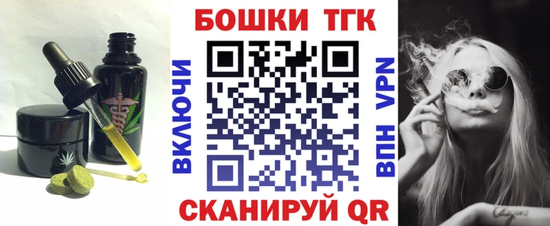 Canna-Cookies конопля  Купить где  Нижний Тагил 