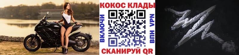 Купить  Нижний Тагил  COCAIN Перу 