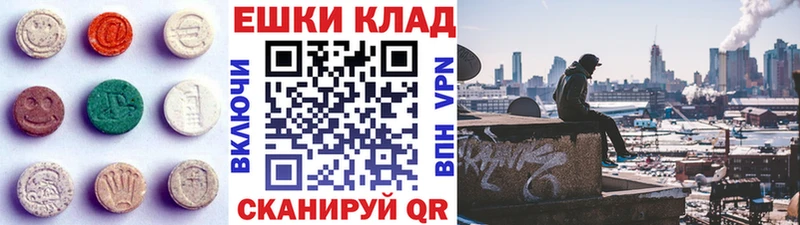 Экстази диски  Купить  Нижний Тагил 