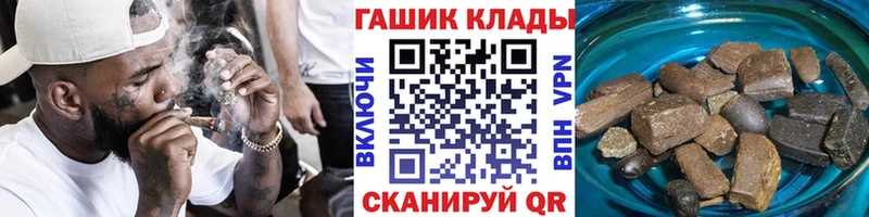 Купить где  Нижний Тагил  Гашиш Premium 