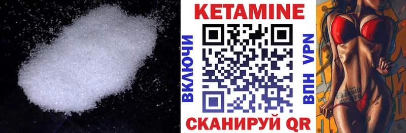 КЕТАМИН ketamine  Купить где  Нижний Тагил 