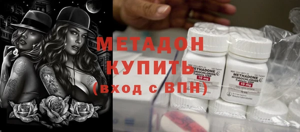 гашишное масло Алексеевка