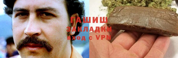 гашишное масло Алексеевка