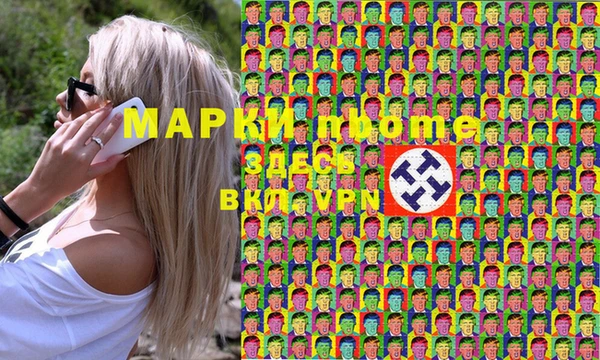 мескалин Алзамай