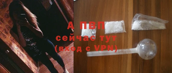 а пвп мука Армянск
