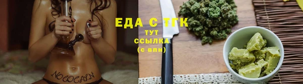 гашишное масло Алексеевка