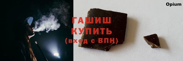 гашишное масло Алексеевка