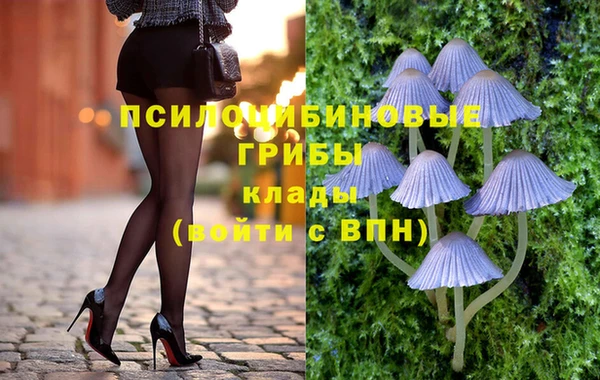 гашишное масло Алексеевка