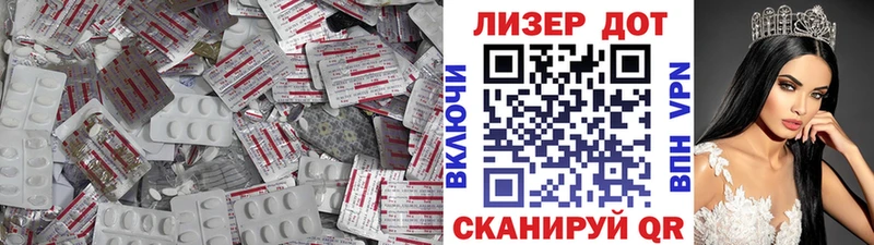 Лсд 25 экстази ecstasy  Купить где  Нижний Тагил 