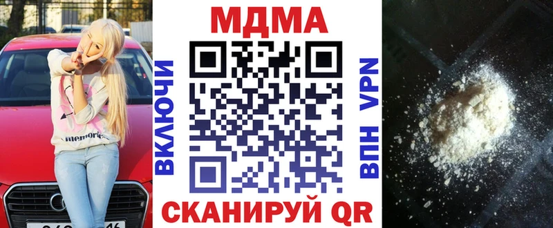 Купить  Нижний Тагил  MDMA молли 