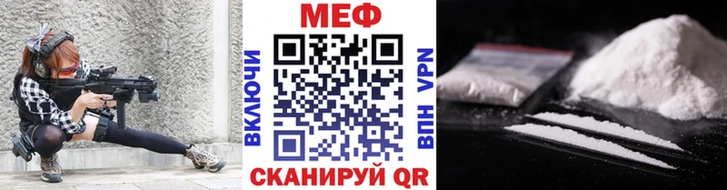 Меф 4 MMC  Купить  Нижний Тагил 