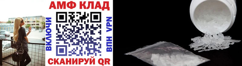 МЕТАМФЕТАМИН витя Нижний Тагил