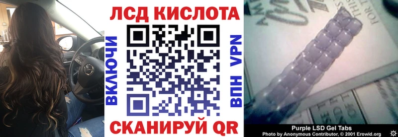 Марки N-bome 1,5мг Нижний Тагил