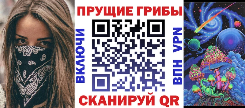Галлюциногенные грибы мухоморы  Купить закладки  Нижний Тагил 